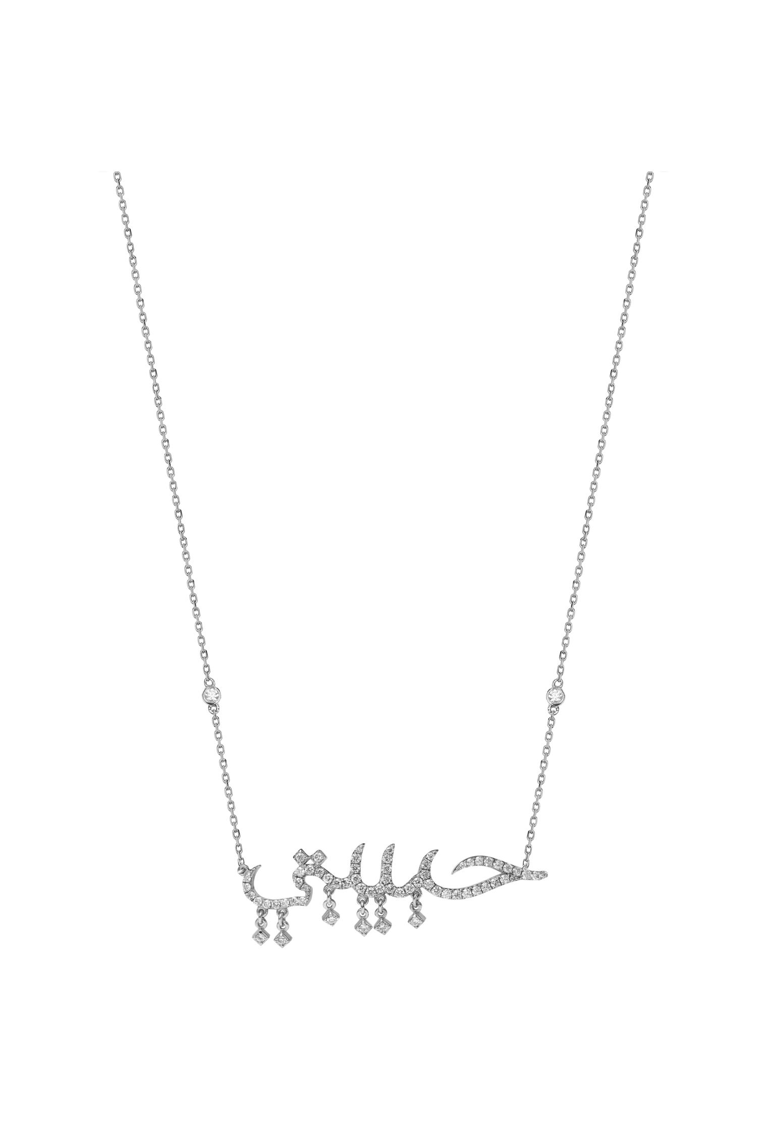 Collier Habibti arabique Djula or blanc 750 millièmes.